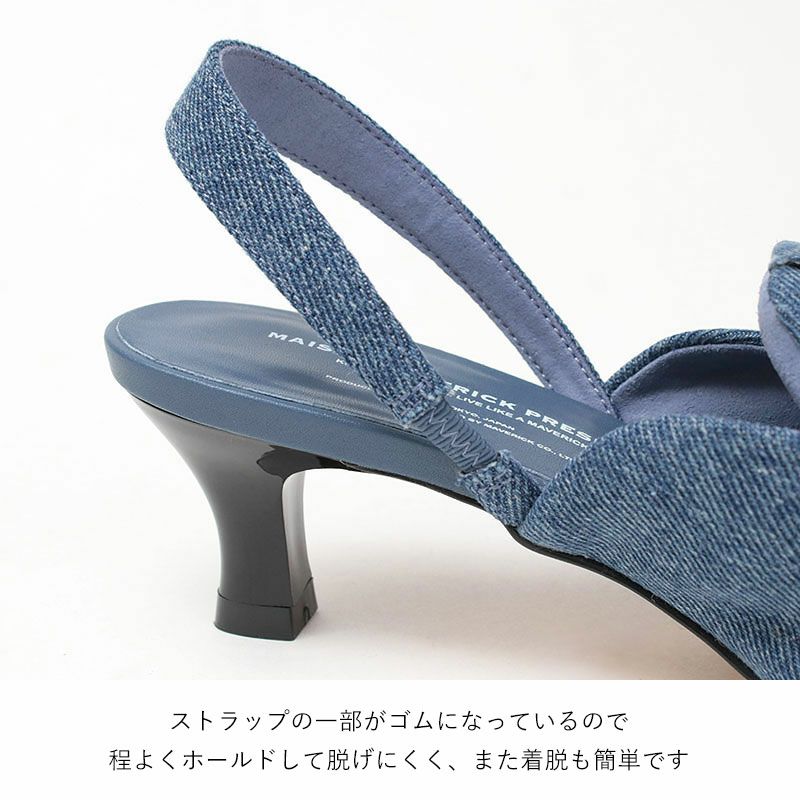 ストラップ
