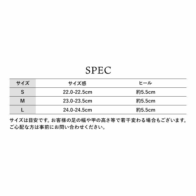サイズ