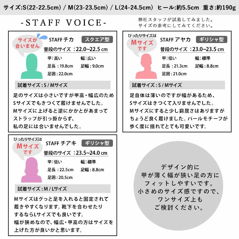 着用コメント