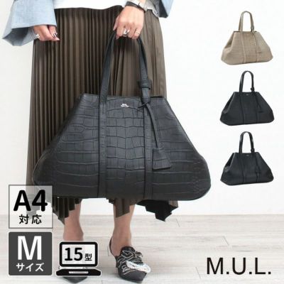 M.U.L. | jolisac