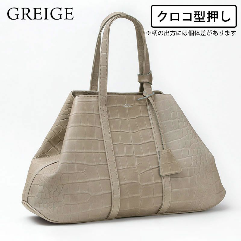 クロコ型押しグレージュ