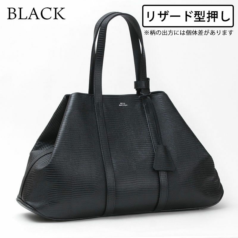 リザード型押しブラック