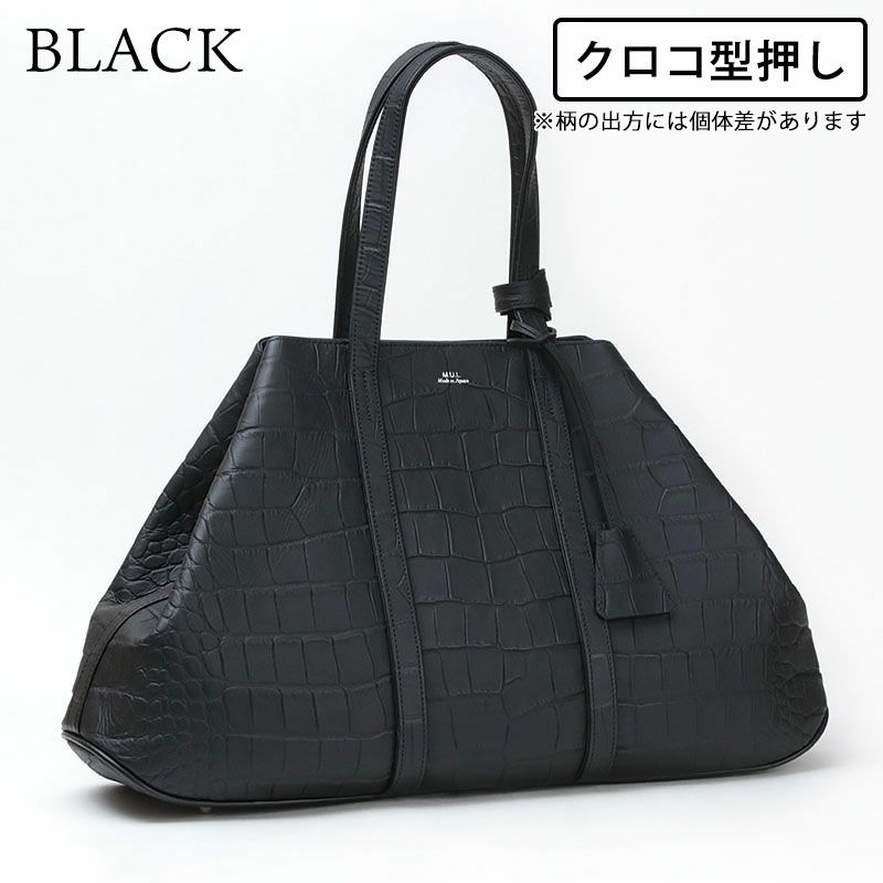 クロコ型押しブラック