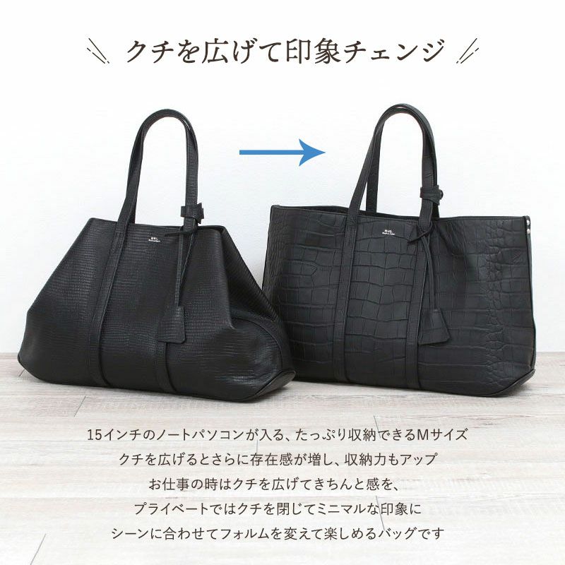 変形して印象チェンジ