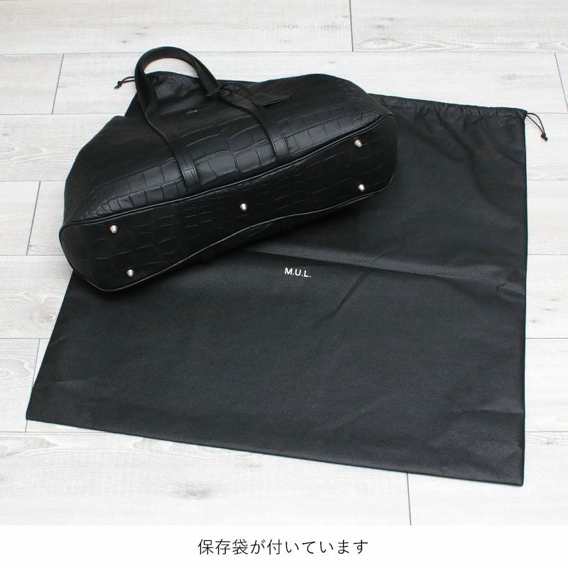 底面と保存袋