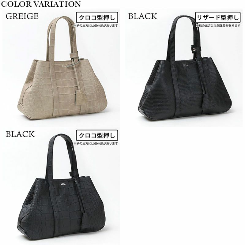 バリエーション