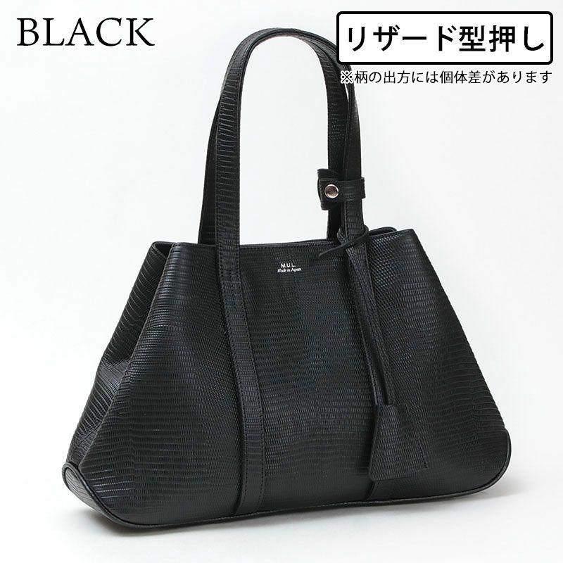 リザード型押しブラック