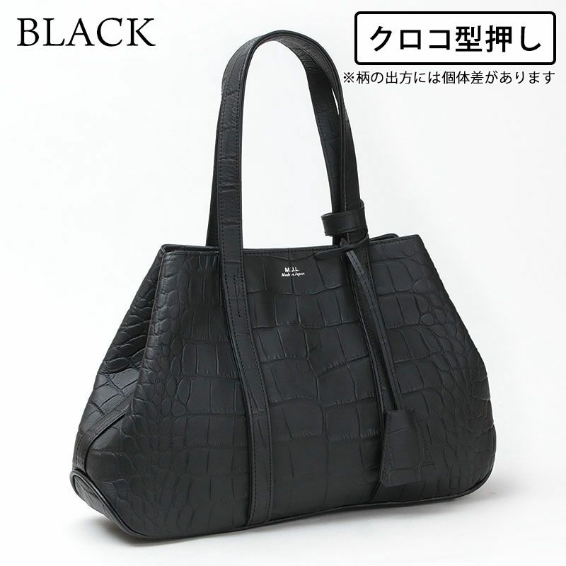 クロコ型押しブラック