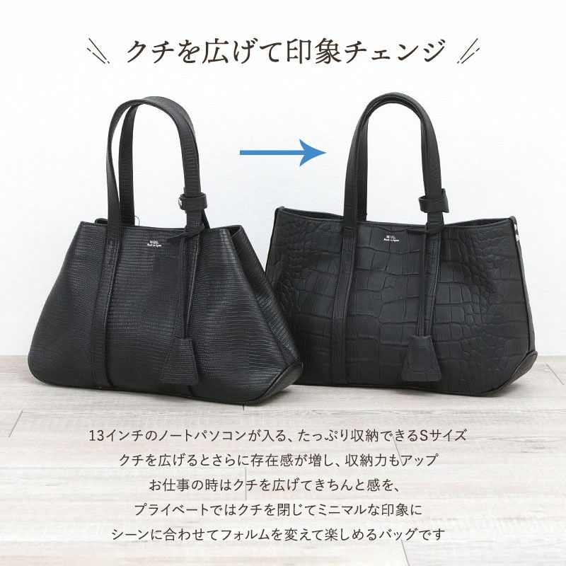 変形して印象チェンジ
