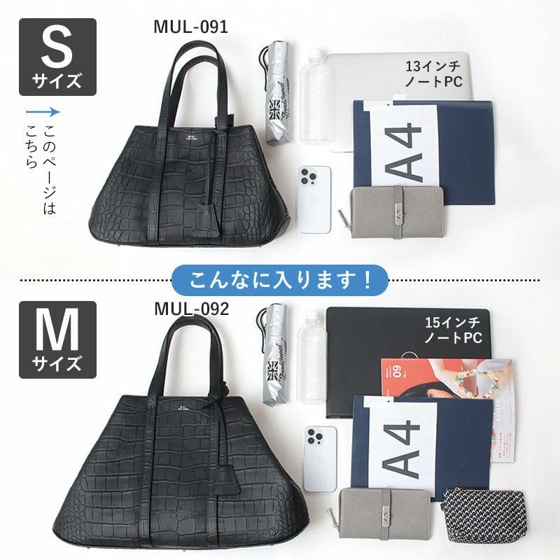 サイズ比較容量編