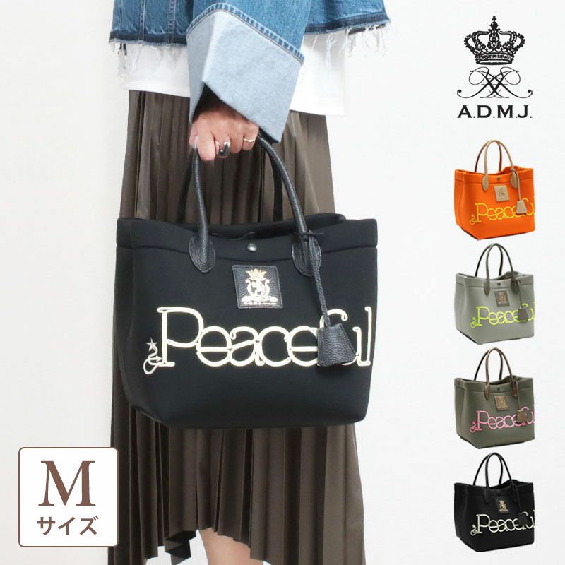 ADMJ マジックライト　ハンドバッグ　25cm ADMJ マジックライト ハンドバッグ 25cm マジックライト/フラッグ