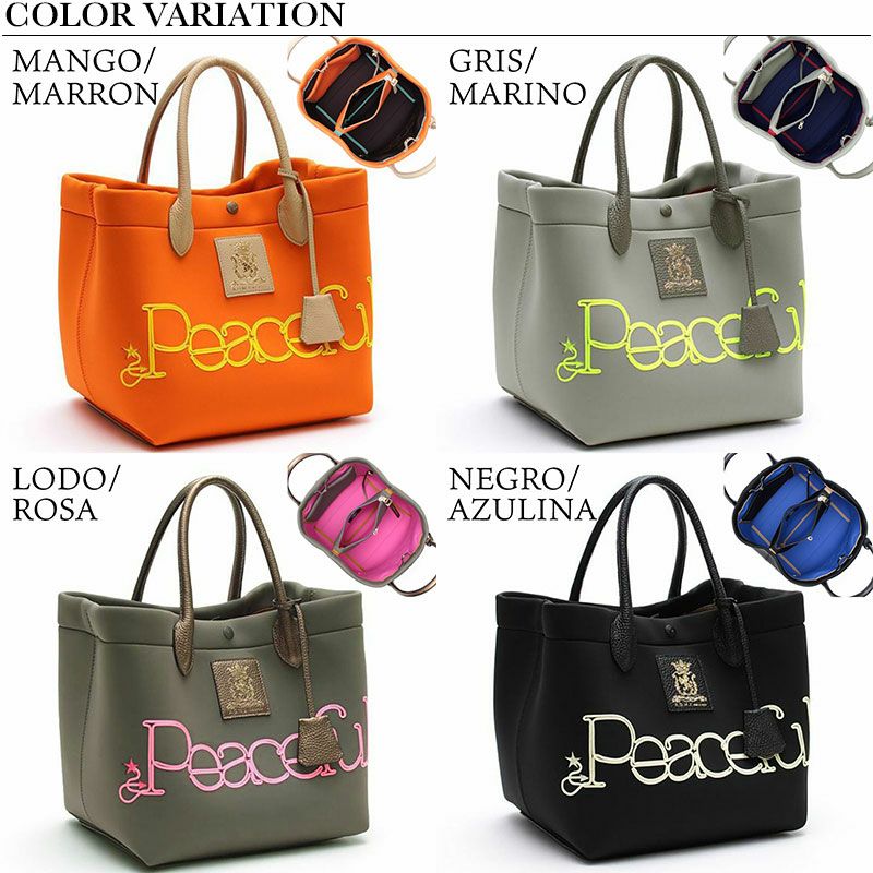 バリエーション