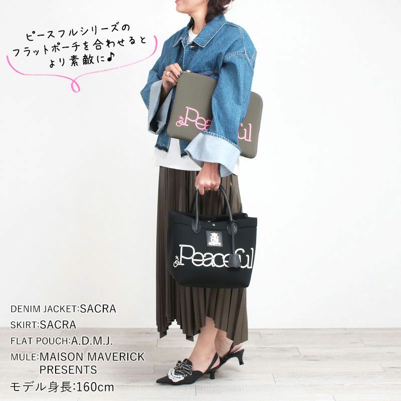 コーディネート例