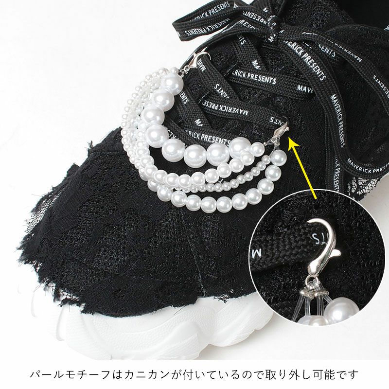 アクセサリーパーツ