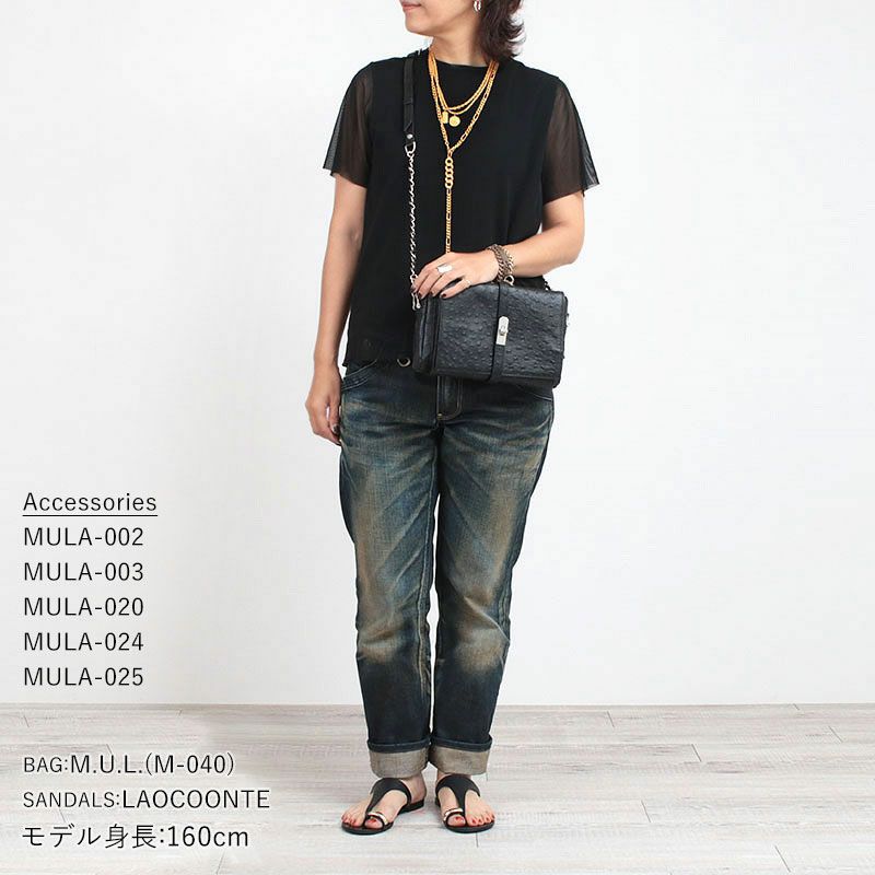 コーディネート例