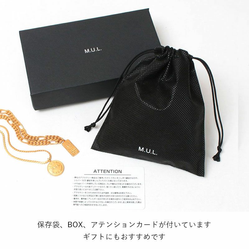 保存袋とBOX