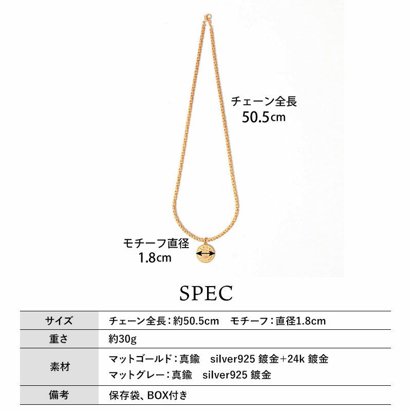 スペック