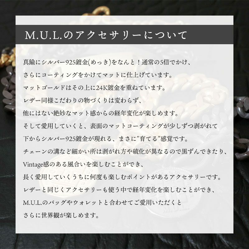 M.U.L. エムユーエル スクエアチェーンネックレス 45cm MULA-023