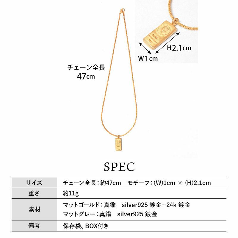 スペック