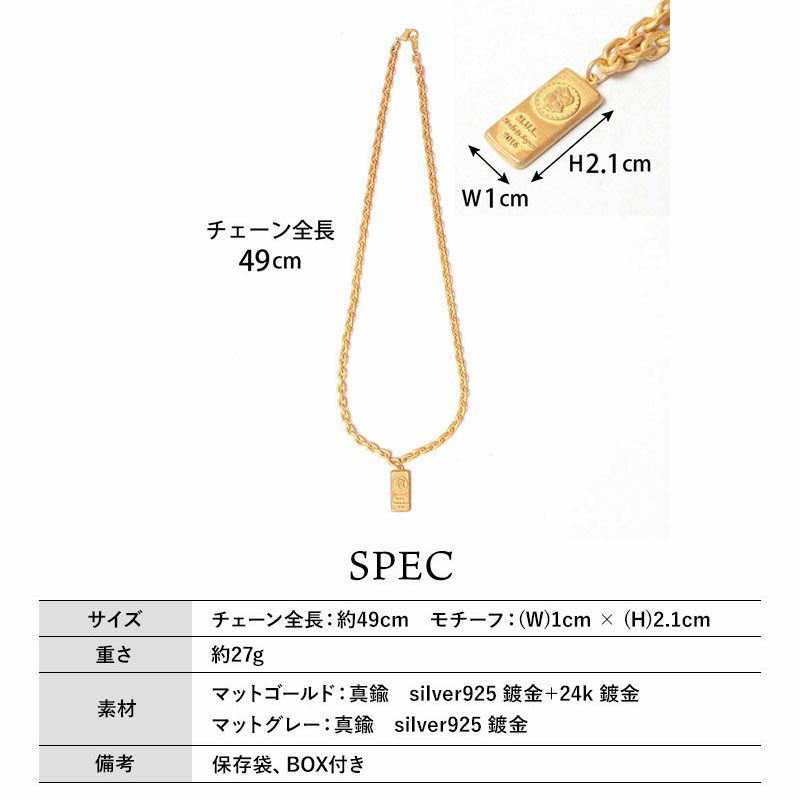 スペック