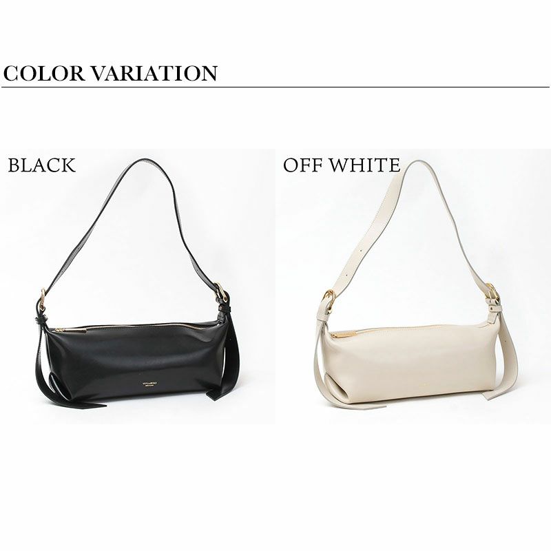 バリエーション