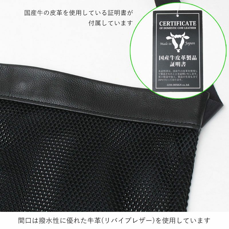 リバイブレザーと素材感