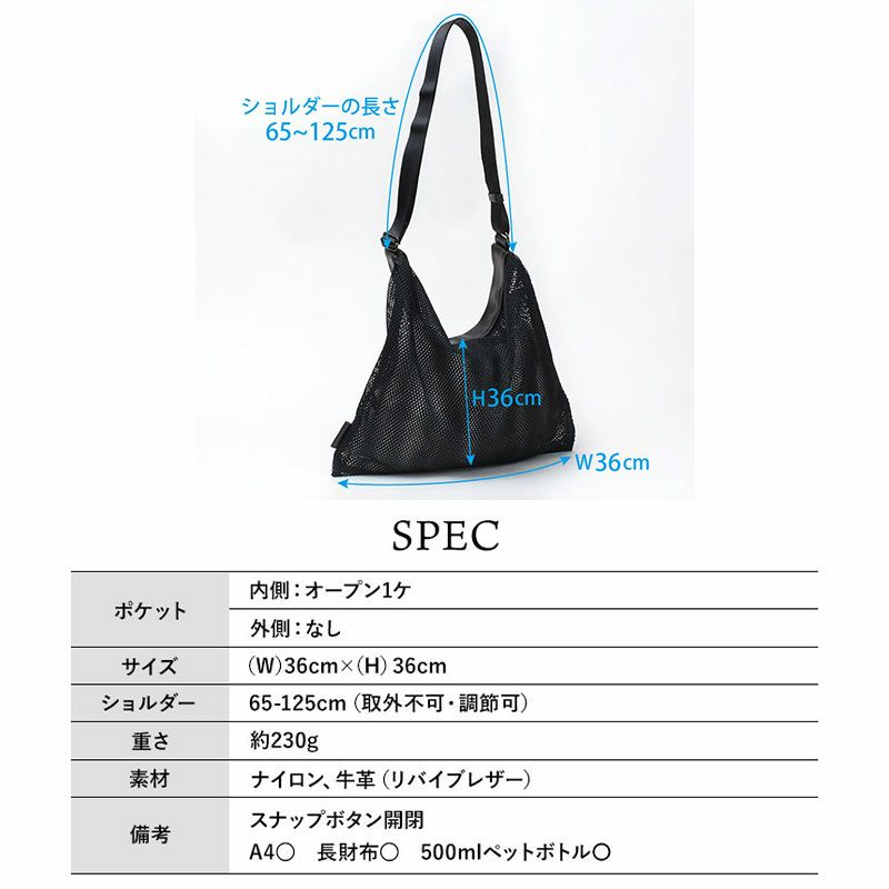 スペック