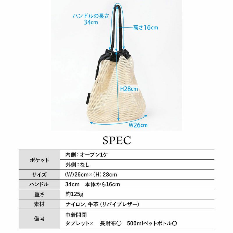 スペック