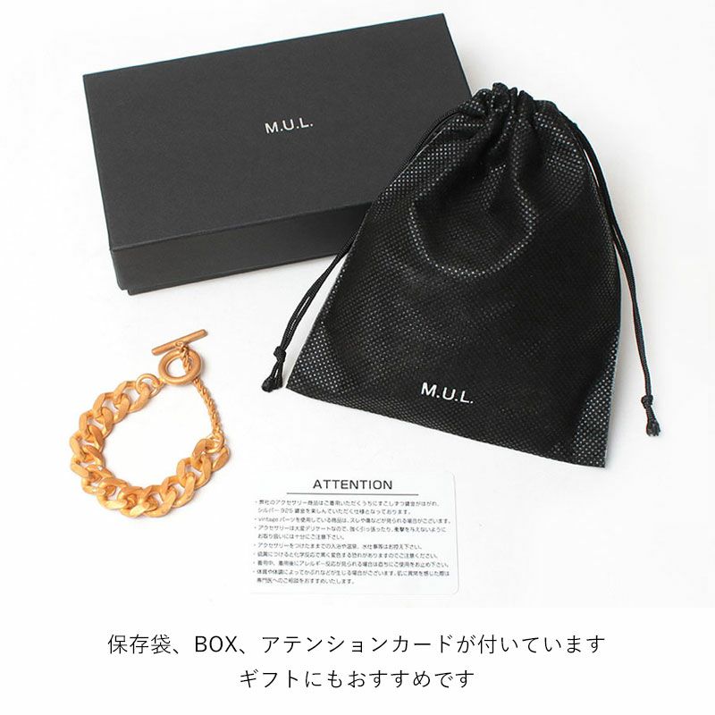 保存袋とBOX