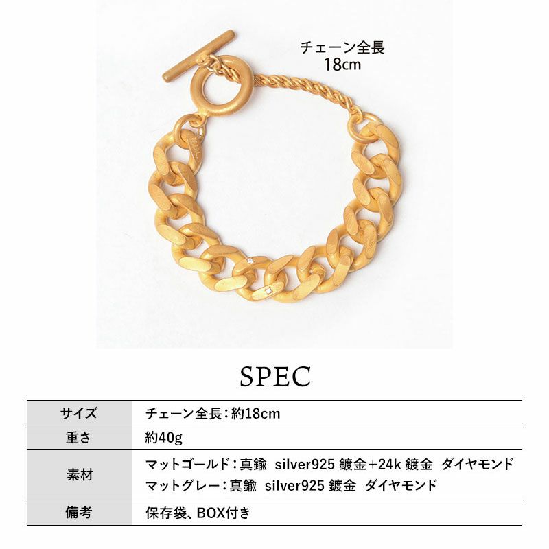 M.U.L. エムユーエル ダイヤモンド マンテルCチェーンブレスレット