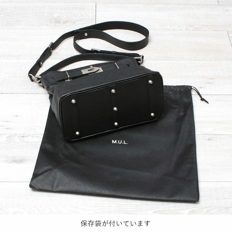 底面と保存袋