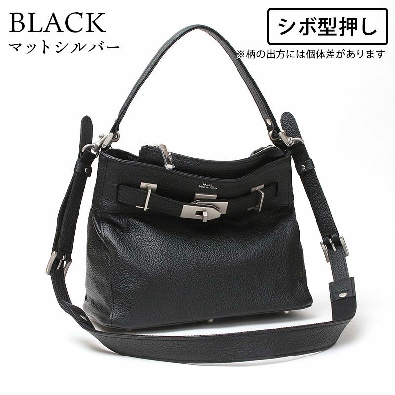 シボ型押しブラック