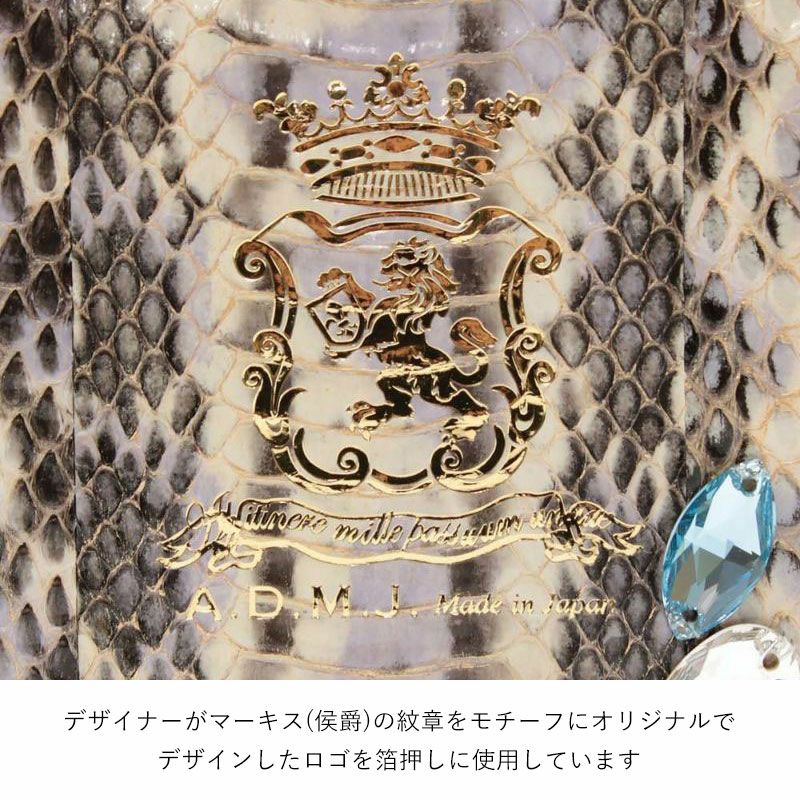 エンブレム箔押し