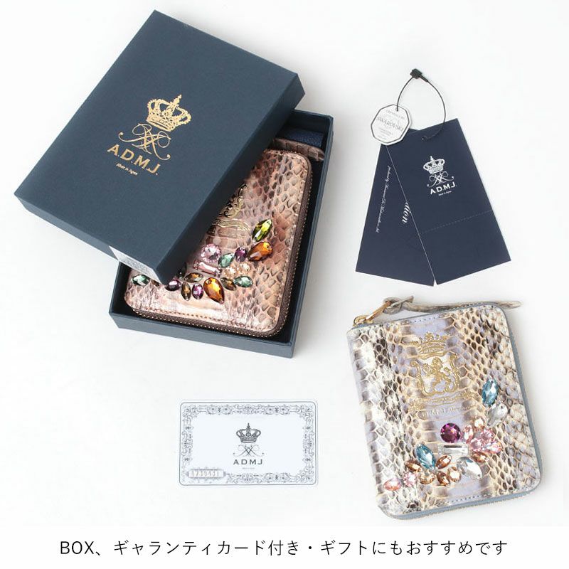 付属品