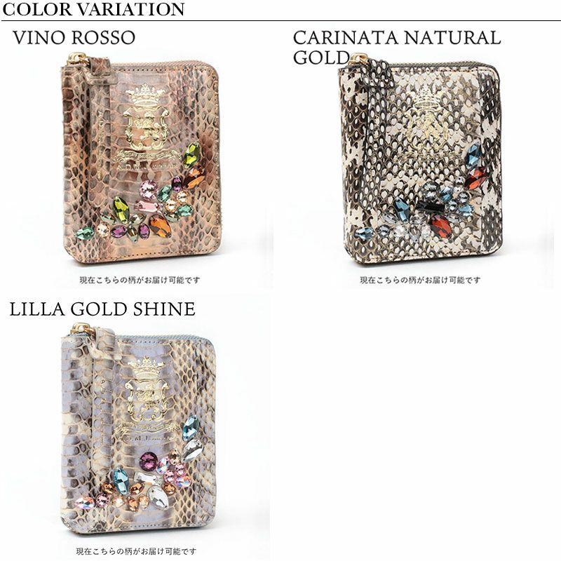 バリエーション