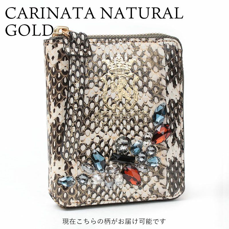 CARINATA