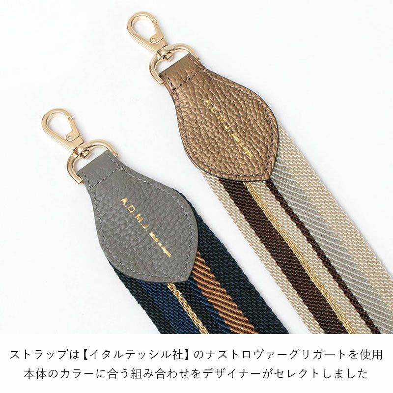 ストラップ
