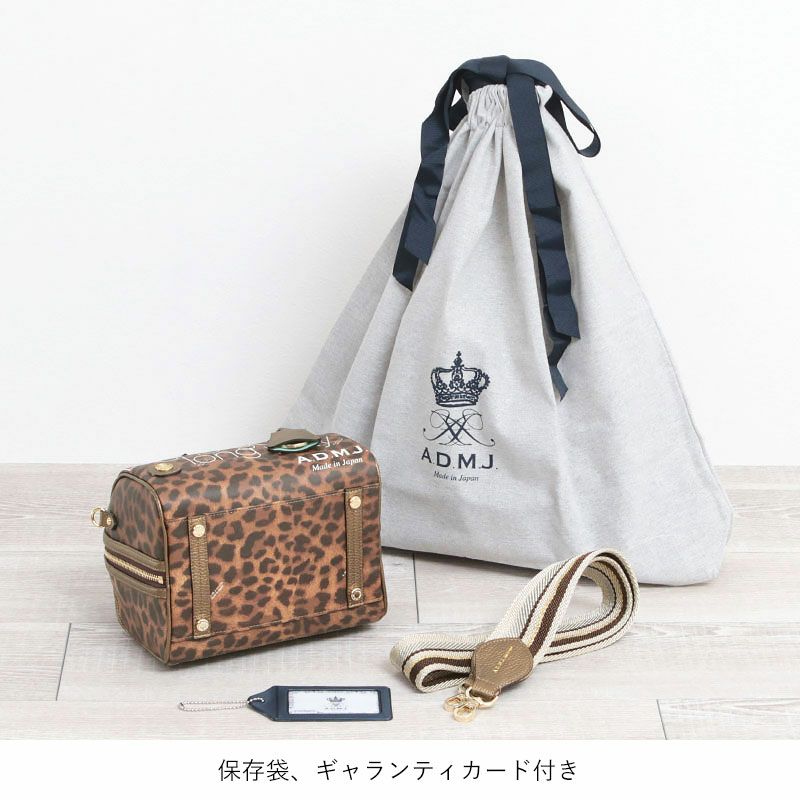 底面と付属品