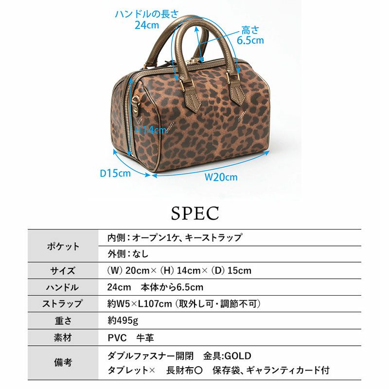 スペック