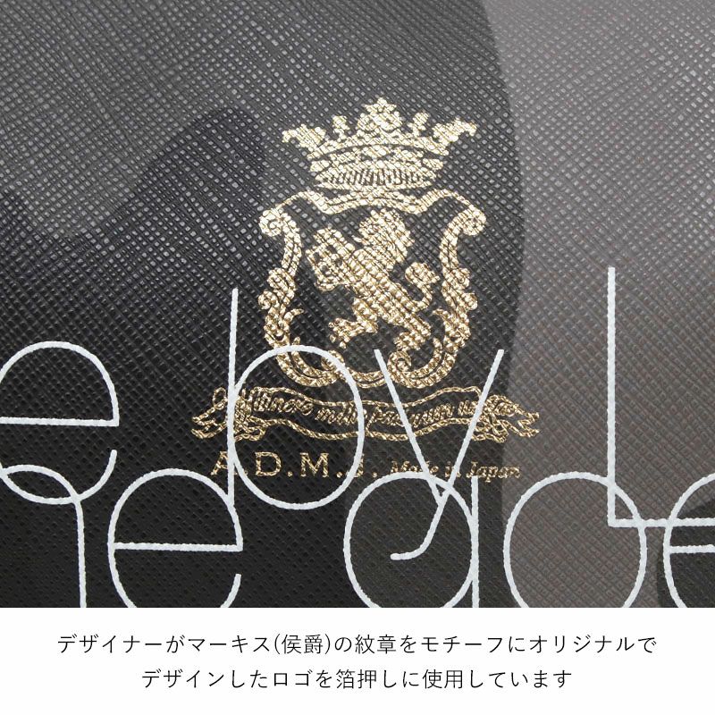 エンブレム