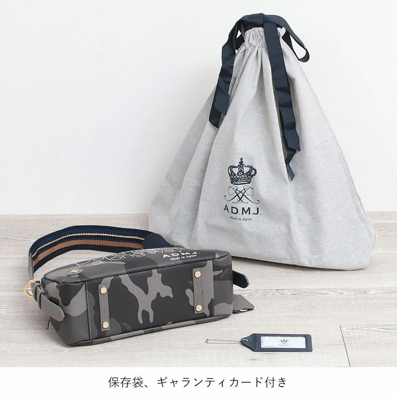 底面と付属品