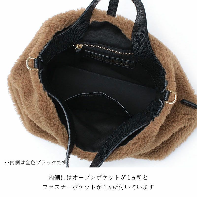 ヴィオラドーロ エコムートンBAG ELMO V-8773 VIOLAd'ORO | jolisac