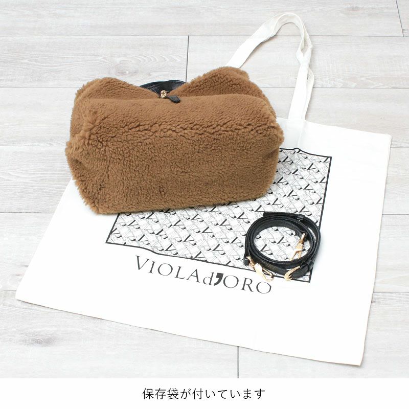 底面と付属品