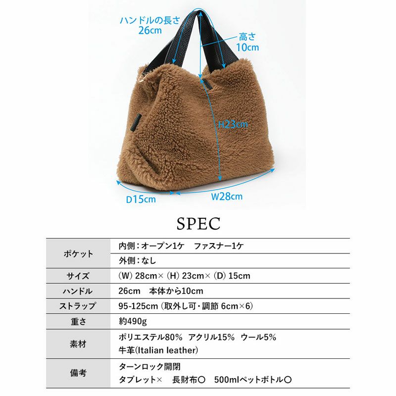 スペック