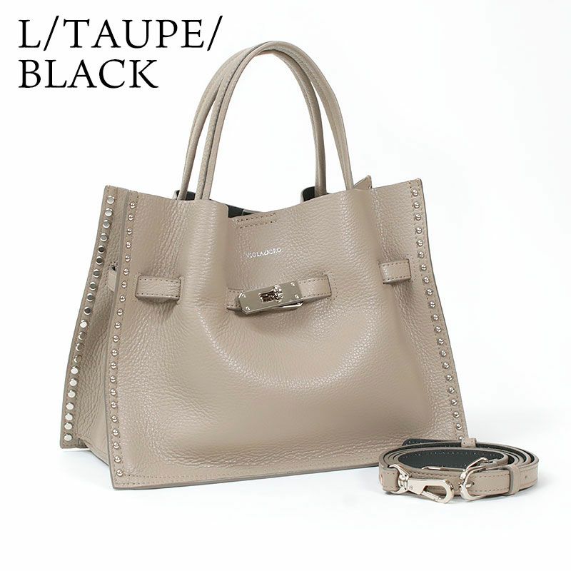 ライトトープブラック