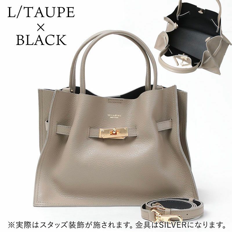 ライトトープ
