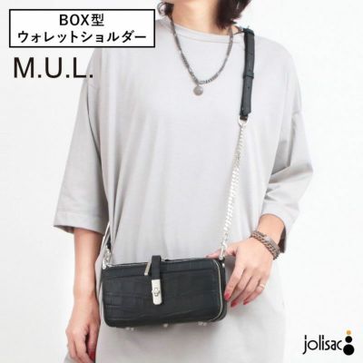 新品未使用　MUL 限定商品　希少　ボックスウォレットチェーンショルダー　黒 M.U.L. BOX WALLETショルダー クロコダイル型押しBLACK MUL-112
