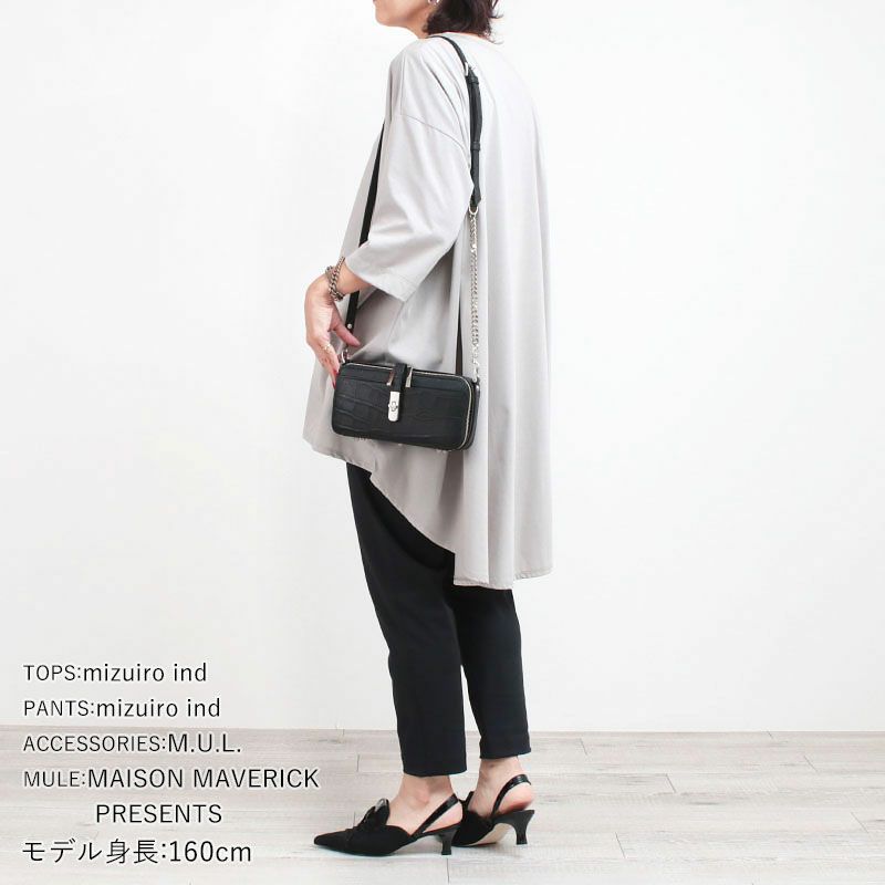 コーディネート例