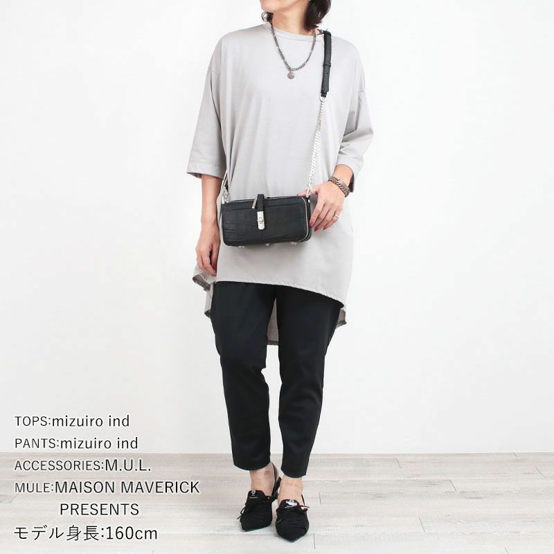 コーディネート例