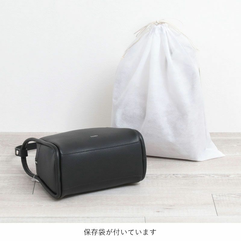 底面と保存袋
